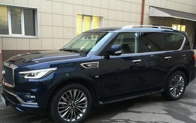 Infiniti QX80 I рестайлинг, 2019 год, 6 050 000 рублей, 1 фотография