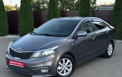 KIA Rio III рестайлинг, 2016 год, 1 170 000 рублей, 1 фотография