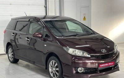 Toyota Wish II, 2010 год, 1 149 000 рублей, 1 фотография