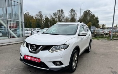 Nissan X-Trail, 2016 год, 1 599 000 рублей, 1 фотография
