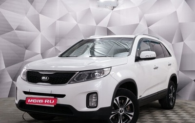 KIA Sorento II рестайлинг, 2014 год, 1 696 000 рублей, 1 фотография