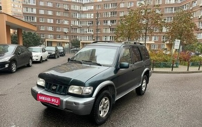 KIA Sportage IV рестайлинг, 2003 год, 299 000 рублей, 1 фотография