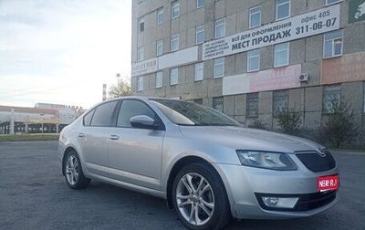 Skoda Octavia, 2014 год, 1 300 000 рублей, 1 фотография