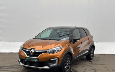 Renault Kaptur I рестайлинг, 2021 год, 2 044 000 рублей, 1 фотография