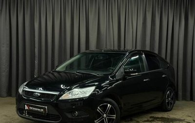 Ford Focus II рестайлинг, 2011 год, 399 888 рублей, 1 фотография