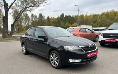 Skoda Rapid I, 2015 год, 1 400 000 рублей, 1 фотография