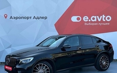Mercedes-Benz GLC Coupe, 2017 год, 3 850 000 рублей, 1 фотография