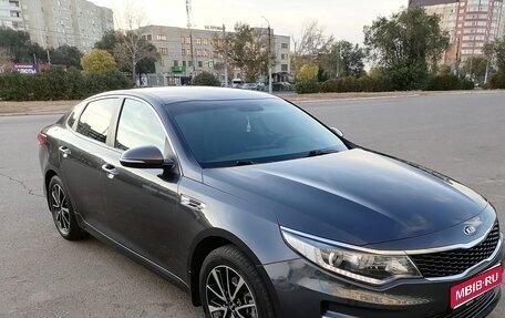 KIA Optima IV, 2016 год, 1 550 000 рублей, 1 фотография