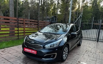 KIA cee'd III, 2017 год, 1 229 000 рублей, 1 фотография