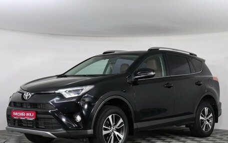 Toyota RAV4, 2016 год, 2 147 000 рублей, 1 фотография