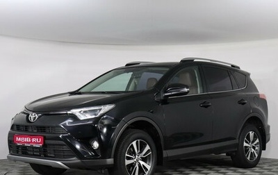 Toyota RAV4, 2016 год, 2 147 000 рублей, 1 фотография