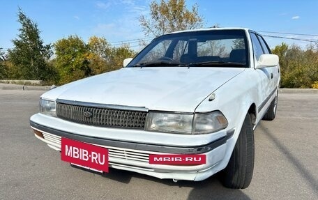 Toyota Corona VIII (T170), 1991 год, 257 000 рублей, 4 фотография
