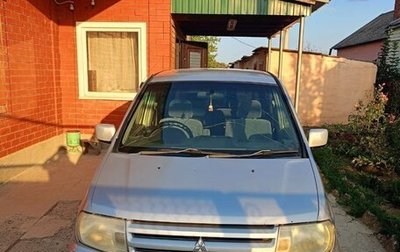 Mitsubishi Mirage VI рестайлинг, 2001 год, 230 000 рублей, 1 фотография