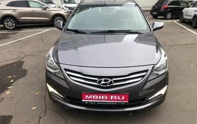 Hyundai Solaris II рестайлинг, 2016 год, 765 000 рублей, 1 фотография
