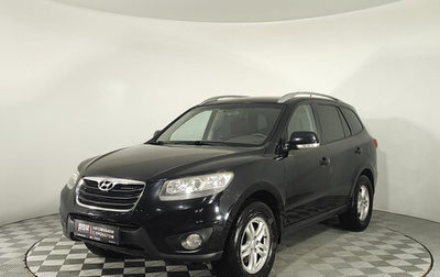 Hyundai Santa Fe III рестайлинг, 2010 год, 1 400 000 рублей, 1 фотография