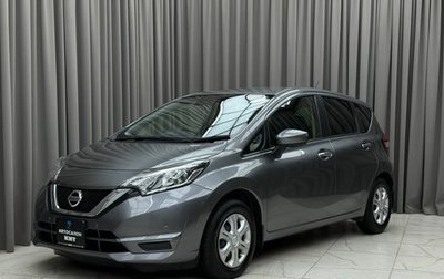 Nissan Note II рестайлинг, 2020 год, 1 199 000 рублей, 1 фотография