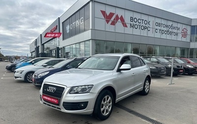 Audi Q5, 2008 год, 1 030 000 рублей, 1 фотография