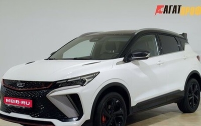 Geely Coolray I, 2024 год, 2 450 000 рублей, 1 фотография