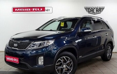 KIA Sorento II рестайлинг, 2017 год, 2 130 000 рублей, 1 фотография