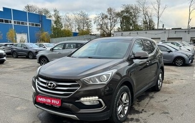 Hyundai Santa Fe III рестайлинг, 2016 год, 1 849 000 рублей, 1 фотография