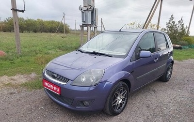 Ford Fiesta, 2007 год, 450 000 рублей, 1 фотография