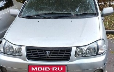 Nissan Liberty, 1999 год, 300 000 рублей, 1 фотография