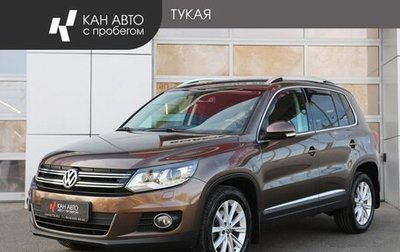 Volkswagen Tiguan I, 2014 год, 1 589 000 рублей, 1 фотография