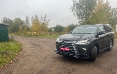 Lexus LX III, 2017 год, 6 950 000 рублей, 1 фотография