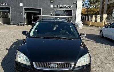 Ford Focus II рестайлинг, 2006 год, 700 000 рублей, 1 фотография