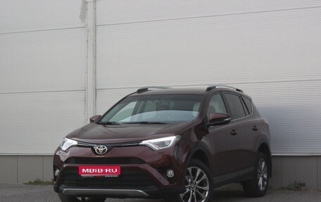 Toyota RAV4, 2019 год, 2 417 000 рублей, 1 фотография
