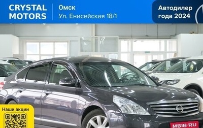 Nissan Teana, 2008 год, 1 179 000 рублей, 1 фотография