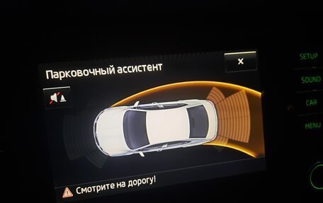Skoda Octavia, 2016 год, 1 350 000 рублей, 12 фотография