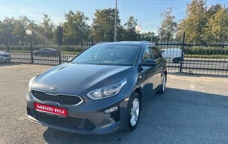 KIA cee'd III, 2020 год, 1 950 000 рублей, 1 фотография