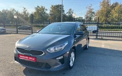 KIA cee'd III, 2020 год, 1 950 000 рублей, 1 фотография