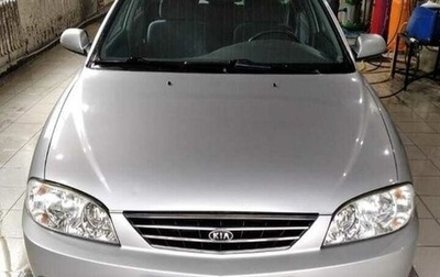 KIA Spectra II (LD), 2006 год, 570 000 рублей, 1 фотография