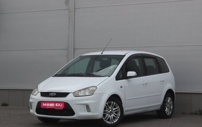 Ford C-MAX I рестайлинг, 2009 год, 527 000 рублей, 1 фотография