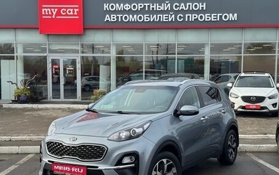 KIA Sportage IV рестайлинг, 2019 год, 2 010 000 рублей, 1 фотография