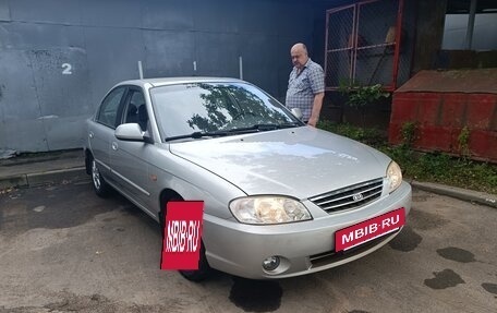 KIA Spectra II (LD), 2006 год, 570 000 рублей, 3 фотография