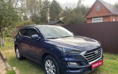 Hyundai Tucson III, 2019 год, 2 300 000 рублей, 1 фотография
