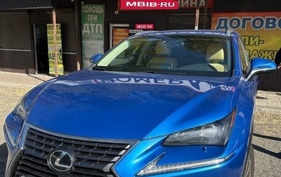 Lexus NX I, 2019 год, 3 900 000 рублей, 1 фотография