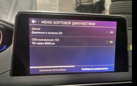 Peugeot 5008 II, 2019 год, 1 725 000 рублей, 15 фотография