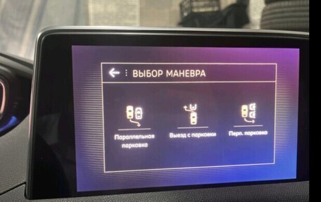 Peugeot 5008 II, 2019 год, 1 725 000 рублей, 14 фотография
