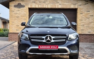 Mercedes-Benz GLC, 2017 год, 3 390 000 рублей, 1 фотография