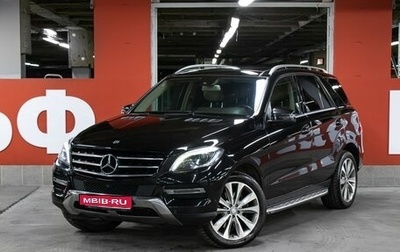 Mercedes-Benz M-Класс, 2015 год, 2 998 000 рублей, 1 фотография