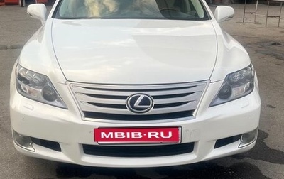 Lexus LS IV, 2010 год, 1 700 000 рублей, 1 фотография