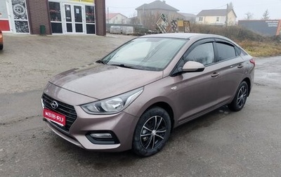 Hyundai Solaris II рестайлинг, 2018 год, 1 300 000 рублей, 1 фотография