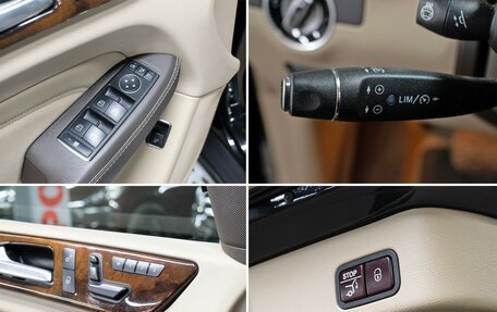 Mercedes-Benz M-Класс, 2015 год, 2 998 000 рублей, 22 фотография