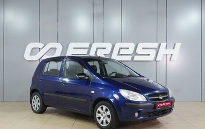Hyundai Getz I рестайлинг, 2009 год, 599 000 рублей, 1 фотография