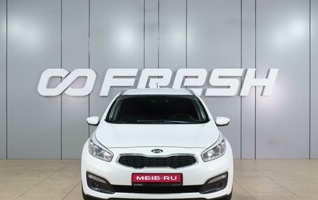 KIA cee'd III, 2016 год, 1 349 000 рублей, 3 фотография