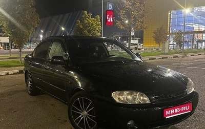 KIA Spectra II (LD), 2008 год, 360 000 рублей, 1 фотография